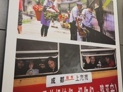 -中国铁道博物馆(正阳门馆)