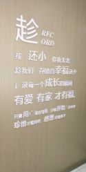 点击看大图 -布恩儿童摄影