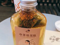 -喜茶(深圳福田星河COCO Park店)