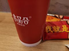 -吉品合酥脆烤饼(嘉里城店)