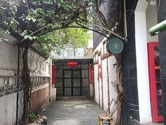 -奎星楼街