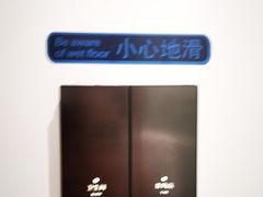 -桔子酒店(深圳东门湖贝地铁站店)