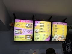 -杏好遇见你(总店)