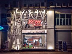 -YCHL Studios健身工作室(市二宫店)