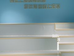 -上海失恋博物馆