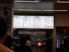 -圳兴面王·拌川·特色炒面(南山保利剧院店)