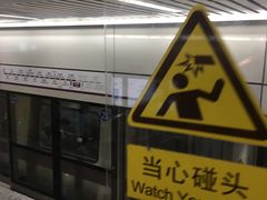 -安立路(地铁站)