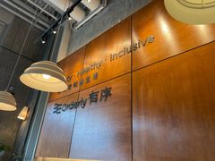 -有序Orderly融合西餐·咖啡(运河外滩店)