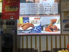 -武岳庙把子肉(名泉春晓店)
