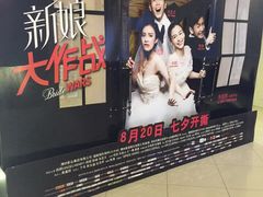 中影国际影城宁波江北来福士店-中影国际影城(宁波江北来福士店)