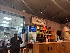 -新兴园饺子馆(河南街店)