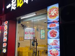 -一起吃小龙虾·海鲜(海珠店)
