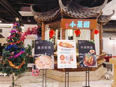 门面-小菜园新徽菜(马鞍山金鹰店)
