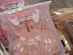 -好利来(团结湖店)