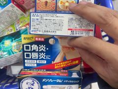 -大国药妆(NEW心斎橋店)