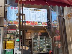 -崔孃烧烤