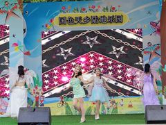 -国色天乡三期陆地乐园
