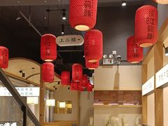 -饭橘汉江码头·乡野土菜馆(静安路店)