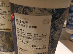 -霸王茶姬(上海恒基名人店)