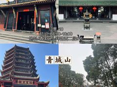 -成都欢乐谷