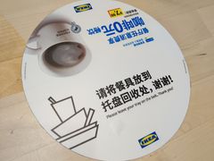 -宜家·瑞典风味餐厅(武汉荟聚中心店)