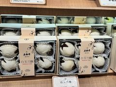 -老鼎丰糕点铺子(国贸商城店)