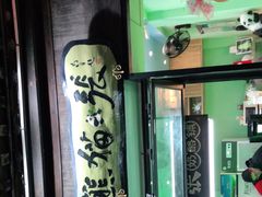 -六时安·熊猫张甜品店(东关街店)