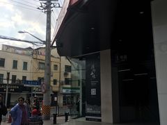 -常熟路(地铁站)