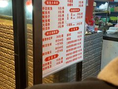 -十里铺铁板鱿鱼