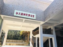 -东山风动石景区