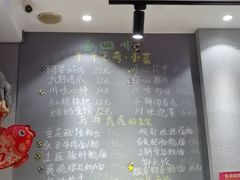 -爆炸头阿姨小四川正宗川味小吃(无任何分店)
