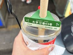 -陈学正酸梅汤(大学习巷店)