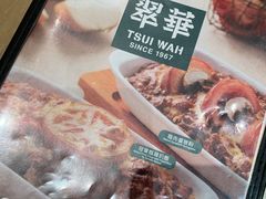 -翠华餐厅(铜锣湾糖街店)