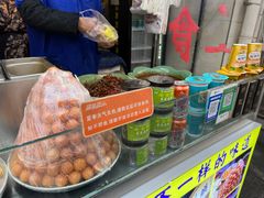 -老金家蛋菜夹馍(西安总店)