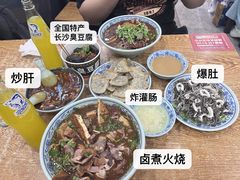 -门框胡同百年卤煮(前门煤市街店)
