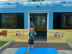 -康师傅味来馆