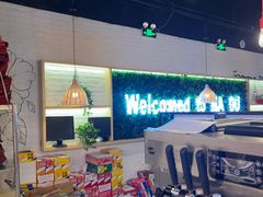 -拿渡麻辣香锅(龙旗购物中心店)