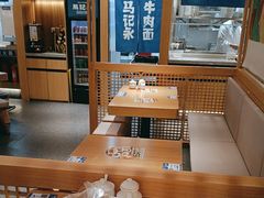 -马记永·兰州牛肉面(山姆外高桥店)