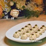 八佰伴品质高端粤菜——正院上海公馆