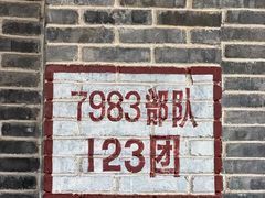 -816工程景区