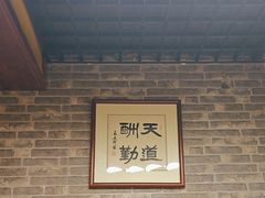 -掌上鲜(南顺城街店)