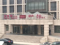 -万商花园酒店万雅轩中餐厅