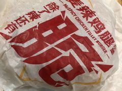 -麦当劳(西安雁塔路店)