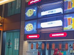 -灶座小锅烀饼·铁锅炖(全国总店)