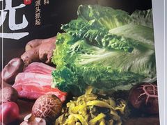 -永和大王(梅家浜店)