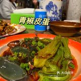 旅行中的家常便饭