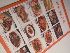 -西域阿里马新疆菜·清真(桂花路店)