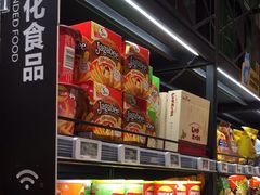 -盒马鲜生(红莲店)