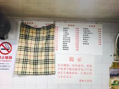 菜单-老地方面馆(思南路店)