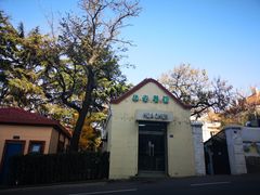 -华春餐馆(鱼山路店)